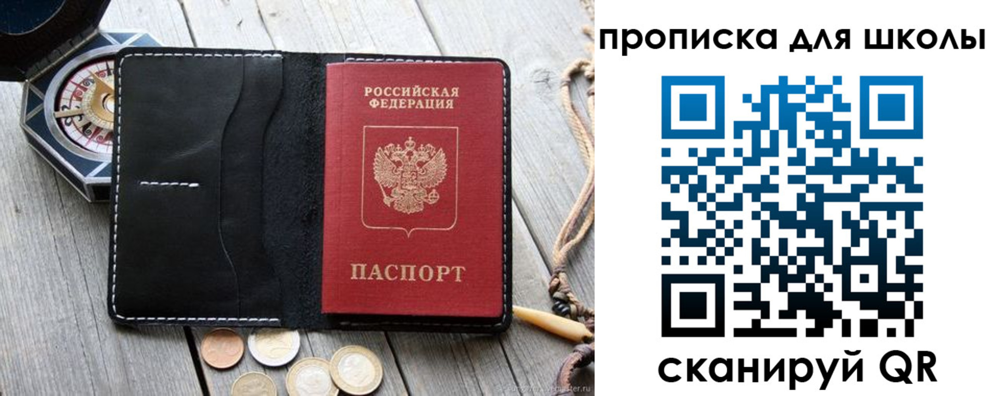прописка поиск в Вяземском