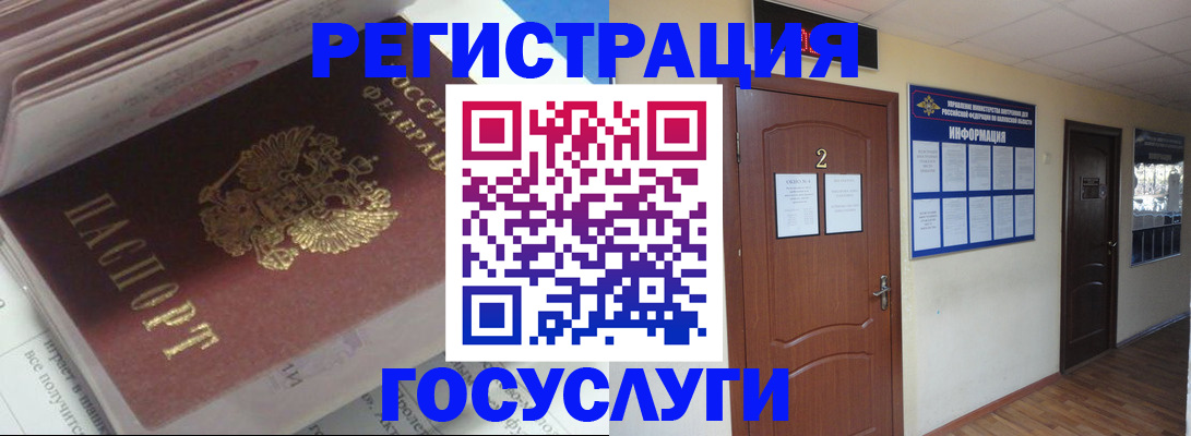 прописка в квартире в Вяземском